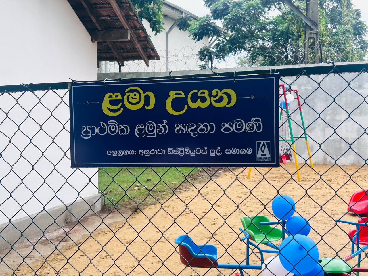 Playground